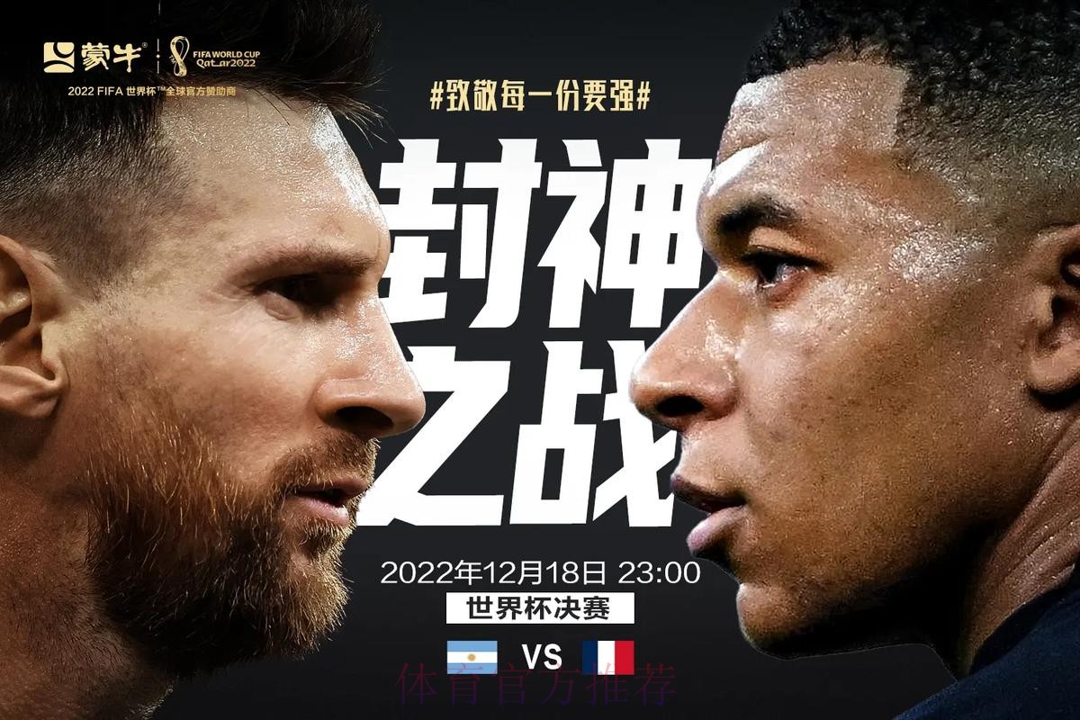 世界杯免费观看更新 世界杯免费观看更新