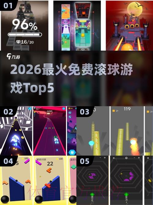 2026世界杯滚球哪个好入口地址 2026世界杯滚球哪个好入口地址