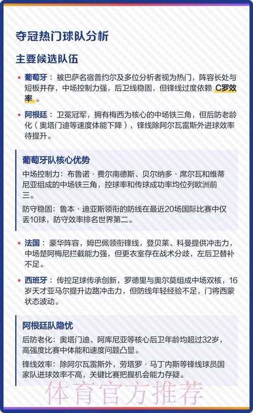 2026世界杯外围开户热门