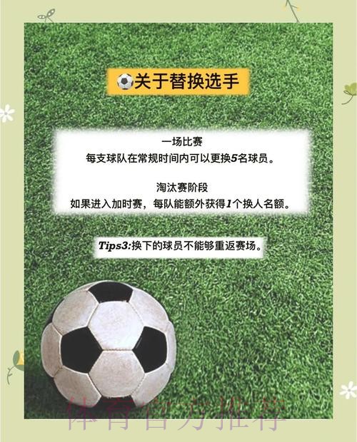 如何掌握世界杯竞猜教程热门技巧 如何掌握世界杯竞猜教程热门技巧